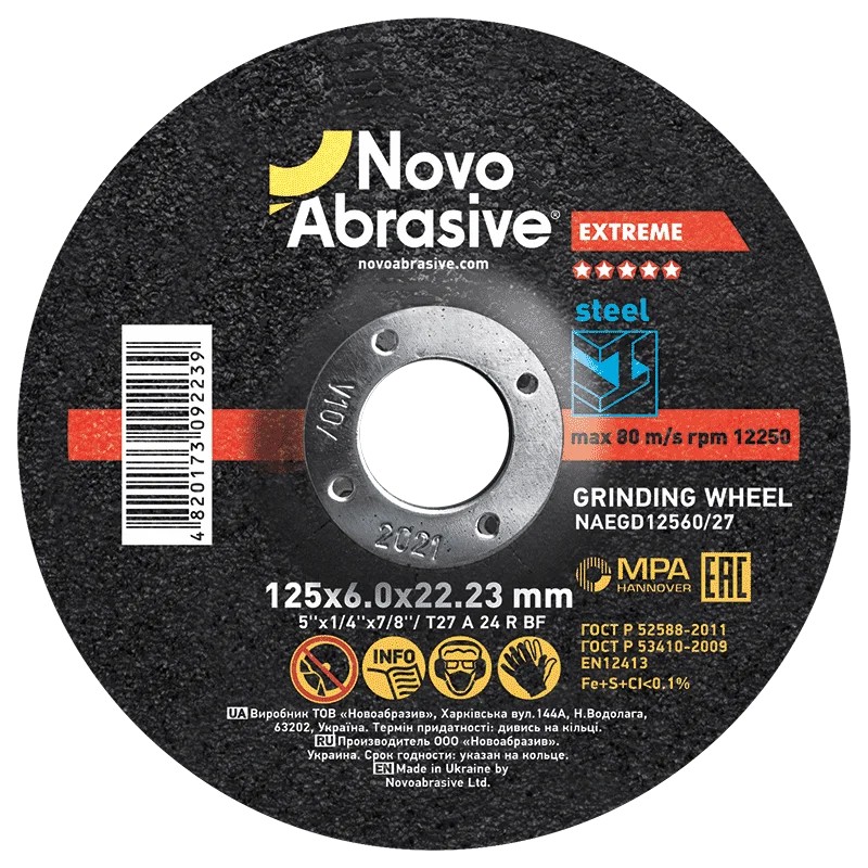 Круг шліфувальний NovoAbrasive Extreme 27 125х6.0х22.23 мм, по металу